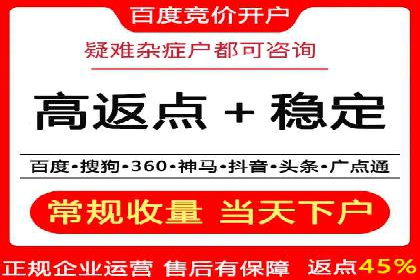 信息流大师攻略：如何实现精准营销